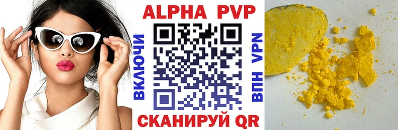 Купить закладки  Котово  A PVP Crystall 