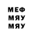 МЕТАДОН methadone Alexs Red