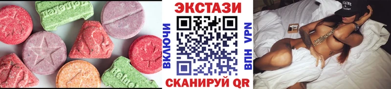 Купить закладки  Котово  ЭКСТАЗИ круглые 