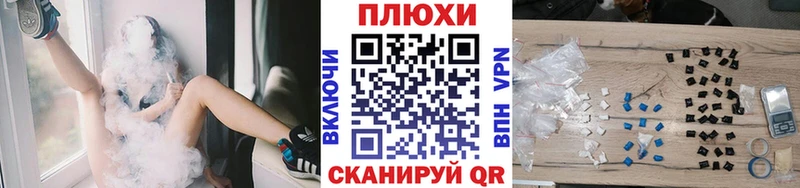 Купить  Котово  Гашиш hashish 