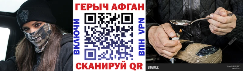 Купить закладки  Котово  Героин белый 