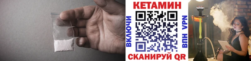Купить закладки  Котово  Кетамин ketamine 