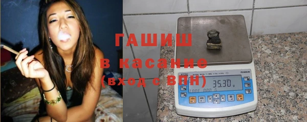 спайс Богородицк