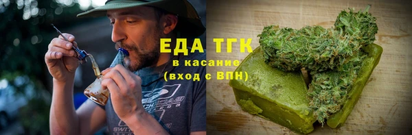 ГАЛЛЮЦИНОГЕННЫЕ ГРИБЫ Богданович