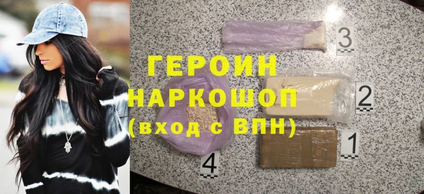 ГАЛЛЮЦИНОГЕННЫЕ ГРИБЫ Богданович