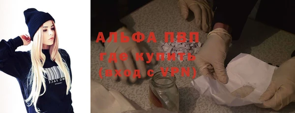 спайс Богородицк
