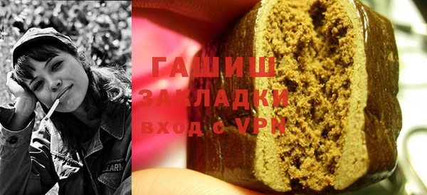 стафф Белокуриха