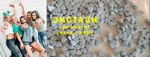 спайс Богородицк