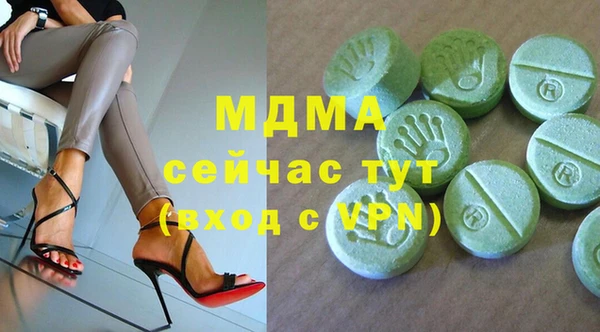 спайс Богородицк