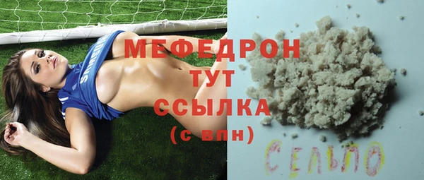 спайс Богородицк