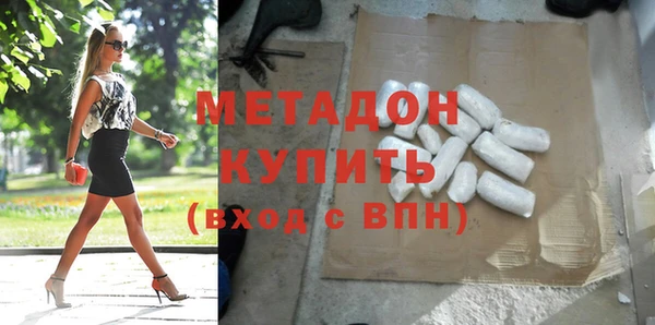 спайс Богородицк