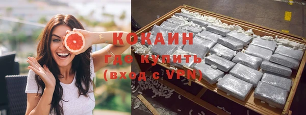 спайс Богородицк