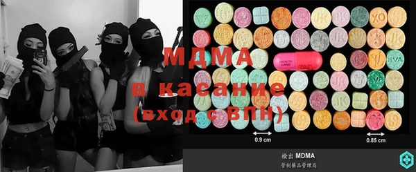 ГАЛЛЮЦИНОГЕННЫЕ ГРИБЫ Богданович