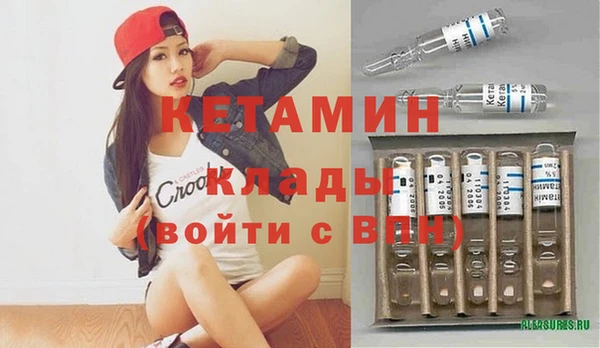 спайс Богородицк