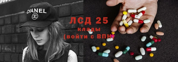 спайс Богородицк