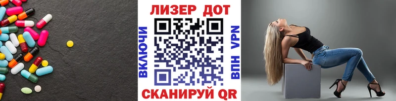 ЛСД экстази ecstasy  Купить где  Котово 