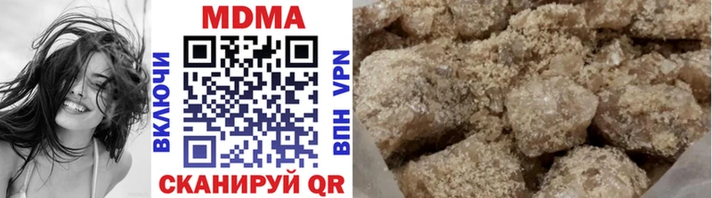Купить где  Котово  MDMA crystal 