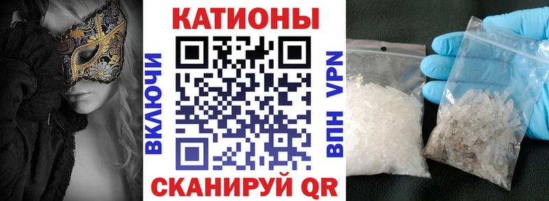 Мефедрон кристаллы Котово